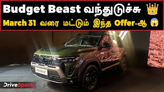 ₹10.29 லட்சத்துக்கு New Renault Duster 😱 | Intro Price Shock + 5 Variants | Full Details in Tamil