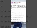 全てを否定された気分……#ショート #twitter