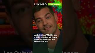 Las Culturistas’ Matt Rogers is BACK together with Bravo reality star boyfriend just month #shorts