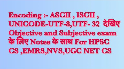Encoding Schemes: ASCII, ISCII and UNICODE (UTF8, UTF32)#HPSCPGTCSSUBJECTIVE #OBJECTIVE #SUBJECTIVE