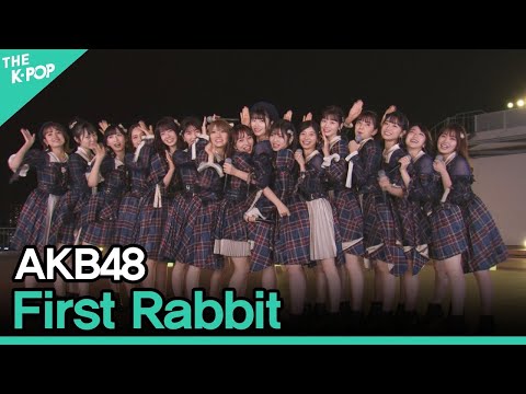 AKB48, ファースト・ラビット (First Rabbit) [2020 ASIA SONG FESTIVAL]