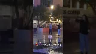 ازازة فودكا مرميه علي الكورنيش - حالات واتس 🔥❤️