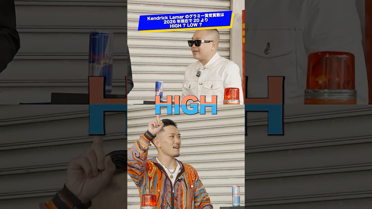 Kendrick Lamerのグラミー賞受賞数は何回??