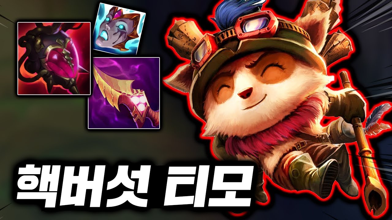 밟으면 정신 나가는 독버섯! Q선마 무한실명 도트딜의 신 