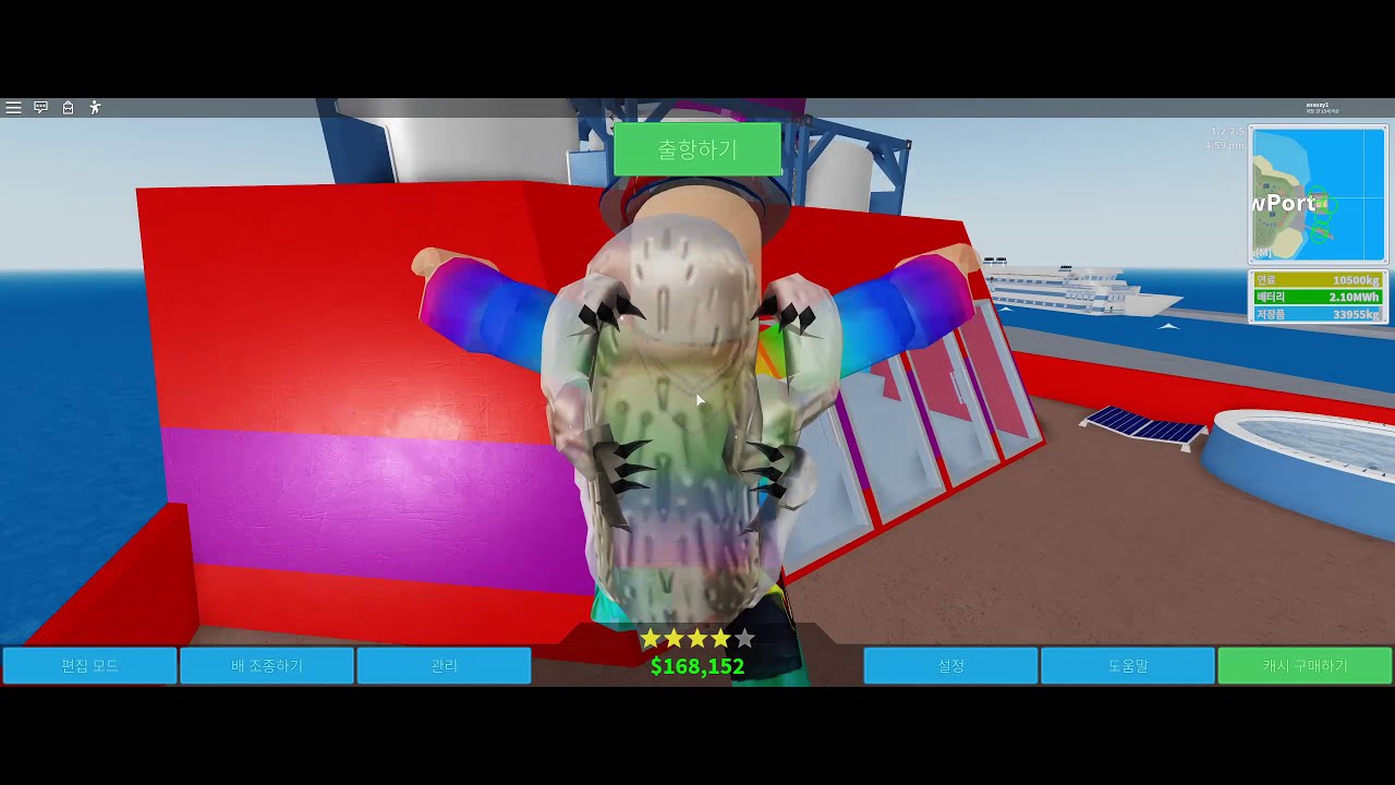 cruise ship tycoon roblox rating