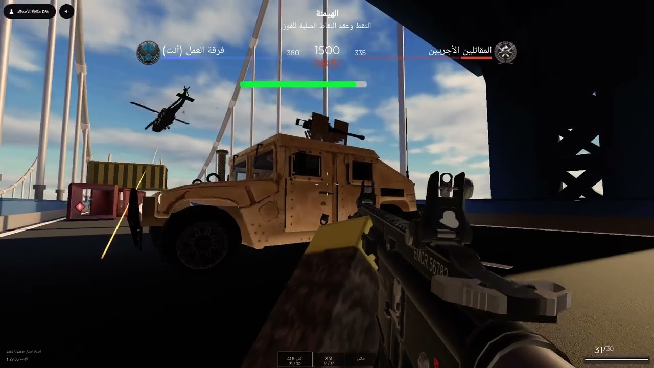 Roblox_20260918035436 - YouTube