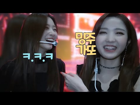 [아이즈원]오바 밍주에 빵터진 히