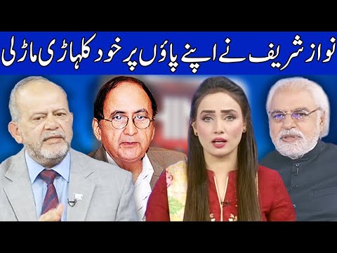 Think Tank With Syeda Ayesha Naaz | 3 October 2020 | Dunya News | HH1L