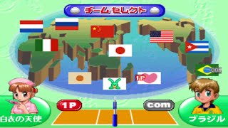 Waku Waku Volley All Teams [PS1]