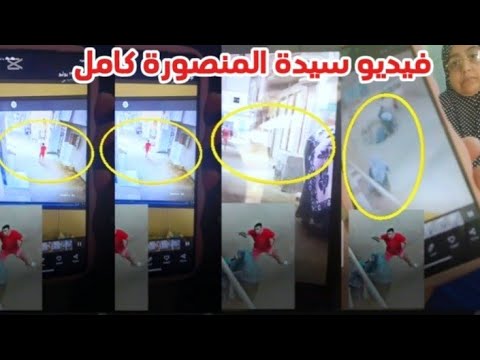 فيديو سيدة المنصوره دخل وراها الشارع كان مراقبها واعت دي عليها وقال لي اعمل اللي انا عايزه وسط الشا