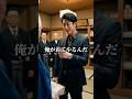 仙台の後継の若い男性にこの後起こる出来事とは？！