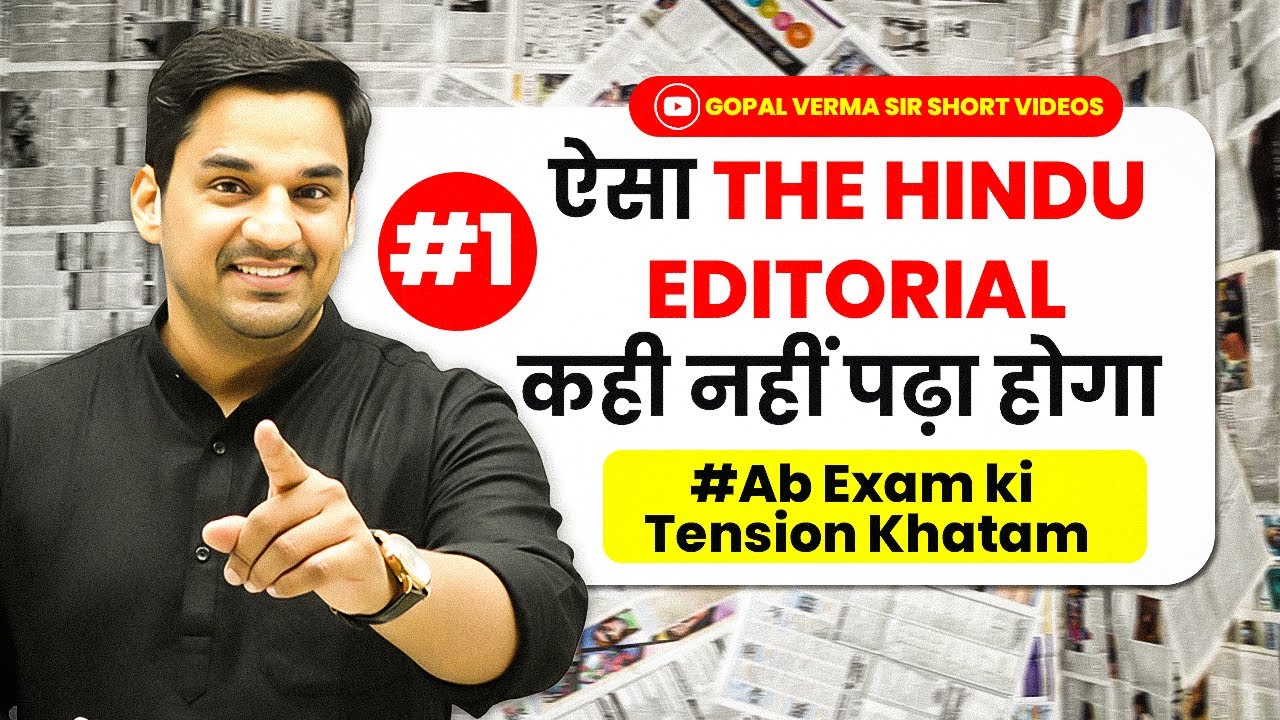 The Hindu Editorial Analysis | Vocab, Grammar, Reading Comprehension | Gopal Verma 