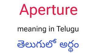 Aperture meaning in Telugu || Aperture తెలుగులో అర్థం || Aperture telugu meaning || Aperture meaning