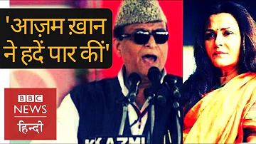 Azam Khan’s comment about Jaya Prada creates controversy (BBC Hindi)