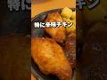 サイゼリヤ お前 変わっちまったな グルメ サイゼリヤ サイゼリヤ お前 変わっちまったな グルメ サイゼリヤ
