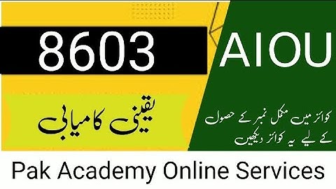 AIOU workshop solved quiz 8603 | Pak Academy Online Services| EduFPSC | Javed Iqbal kasuri