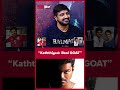 Kaththi த ன Real GOAT Sattam En Kaiyil Sathish FilmiBeat Tamil