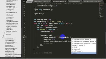 老马前端-canvas教程-25-下午6 Konva进度条的案例