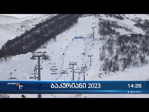 ქრონიკა 14:00 საათზე - 19 თებერვალი, 2023 წელი