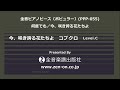 Zen On Piano Solo 今 咲き誇る花たちよ 全音 全音ピアノピース ポピュラー PPP 055 Zen On Piano Solo 今 咲き誇る花たちよ 全音 全音ピアノピース ポピュラー PPP 055