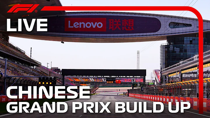 LIVE: Chinese Grand Prix Build-Up - DayDayNews