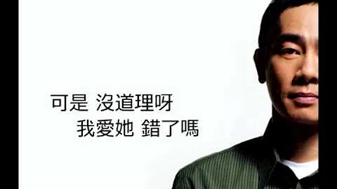 陈小春_装聋作哑 - 天天要闻