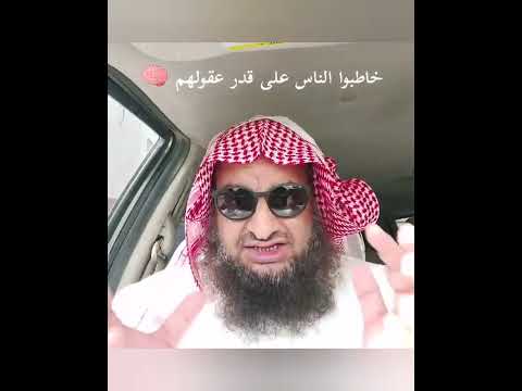 خاطب الناس على قدر عقولهم