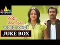 Nuvvu Nenu Prema Songs Jukebox | Video Songs Back to Back | Suriya, Jyothika | Sri Balaji Video