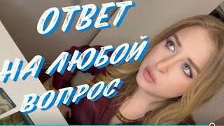 💥Какое решение принять?💥 Перспективы двух путей😅😉 Таро для мужчин 👌💆‍♂️