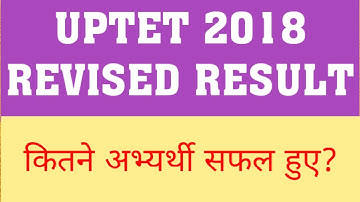 UPTET 2018 : REVISED RESULT | TOTAL PASS