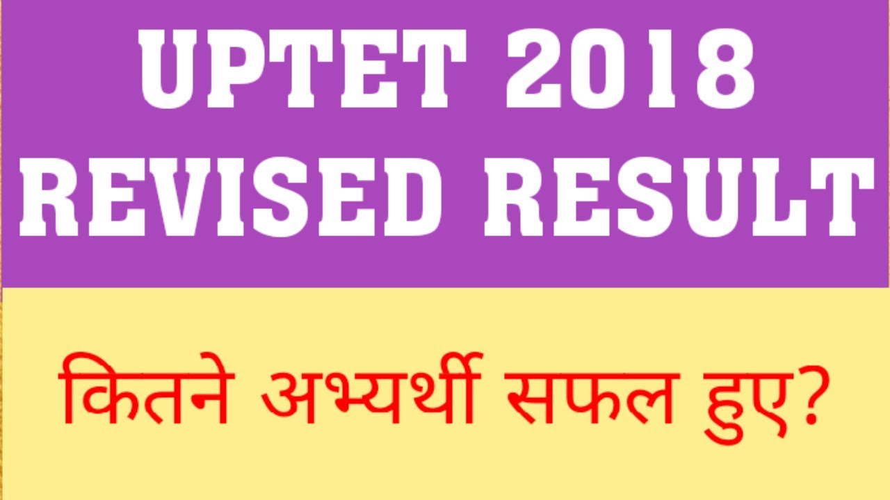 UPTET 2018 : REVISED RESULT | TOTAL PASS