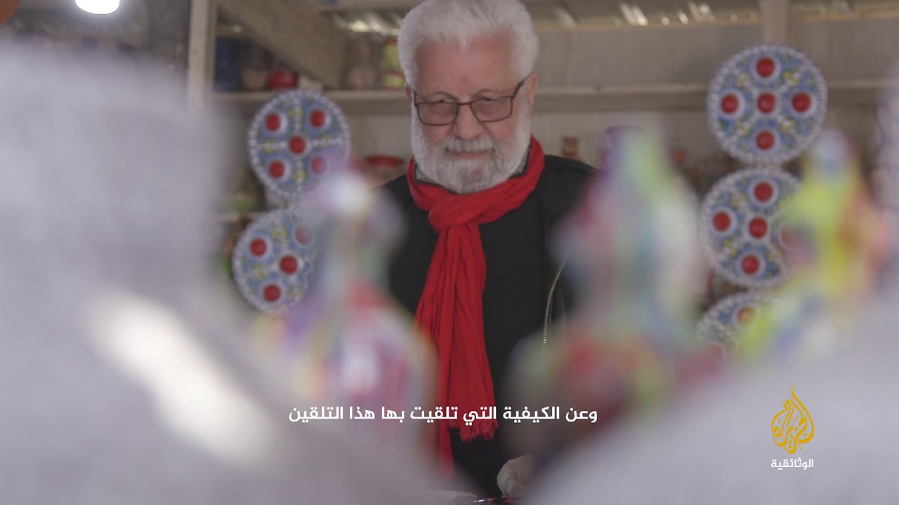 حكاية أغنية - 4 أفافا ينوفا
