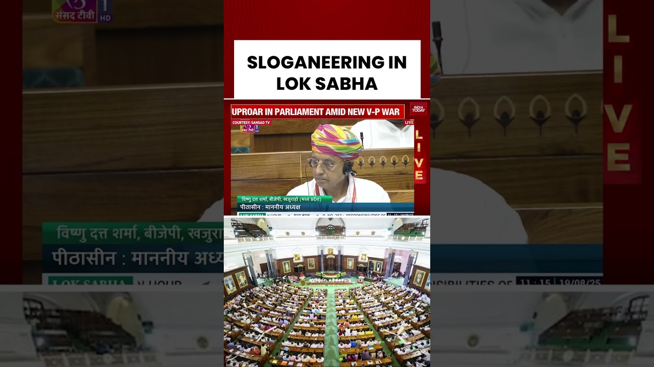 Sloganeering in the Lok Sabha after the Vice President Candidate Announcement | 