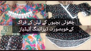 Baby girl frocks design ✨️/winter frock designing ideas/Winter top @lifelivinghacks