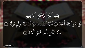 الورد اليومي تلاوة الشيخ محمد اللحيدان - اذكار الصباح والمساء