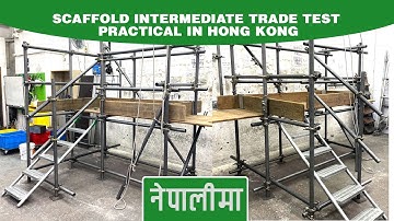 Scaffold Intermediate Trade Test Preparation Video in Hong Kong
