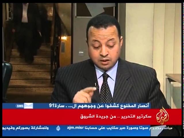 سكرتير التحرير من صحيفة الشروق 8 ابريل 2013