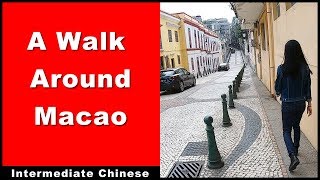 A Walk Around Macao - Intermediate Chinese - Chinese Listening Practice - Chinese Conversation