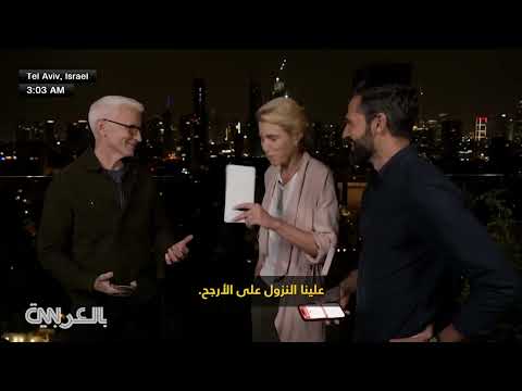 إنذارات صواريخ في إسرائيل وتصعيد التوتر مع إيران