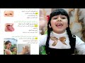 الحواس الخمسه علوم اول ابتدائي