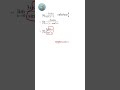 A Tricky Maths Exam Question| Limit part6  #mathhack #mathtrick #nikimath #noticias #nobatidao