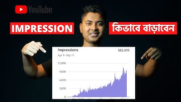 Impression click through rate youtube bangla  | How to make viral videos on youtube 2020 | Part 02