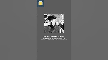 Thumbnail of Fujii Kaze - masshiro (真っ白）[Lyrics/Romaji/Terjemahan]