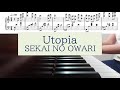 Utopia / SEKAI NO OWARI    耳コピ 楽譜付き ピアノカバー
