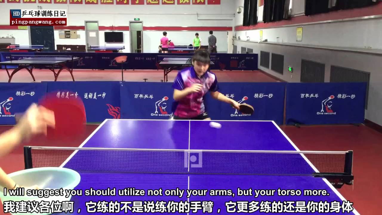 Table Tennis Training Diary Episode Eleven《乒乓球训练日记》第11集：近台正反手不定点摆速（省队示范