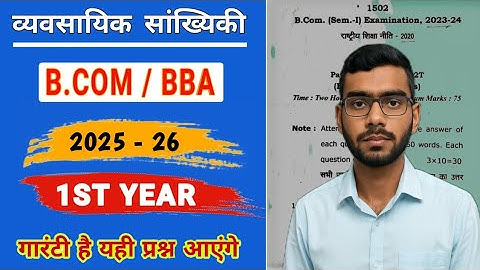 Business Statistics Important Questions 2025 | B.Com 1st Year 1st  Semester Paper Pattern Guide