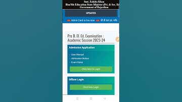 BSTC RESULT 2023 | #shorts #bstcresult2023 #bstc2023