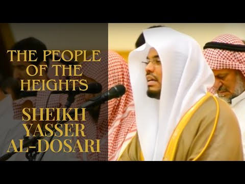 The People of the Heights | Maqam Hijaz | Sheikh Yasser al-Dosari