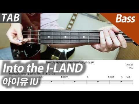 Into the I-LAND | Bass - IU