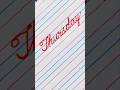 Thursday#cursivewriting #calligraphy #shortsfeed #shortsviral #ytshorts #reels #viral#satisfying